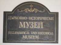 色彩斑斕的東正教傑作#里拉修道院 (Rila Monastery)-保加利亞丘斯滕迪爾州