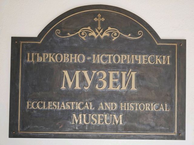 色彩斑斕的東正教傑作#里拉修道院 (Rila Monastery)-保加利亞丘斯滕迪爾州