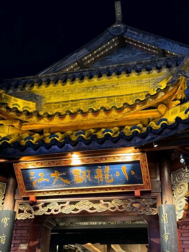 Chengdu–Leshan