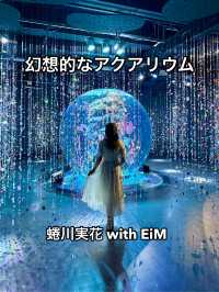 神戸 ❤︎ アクアリウムとアートが融合した新感覚体験🦋✨ 