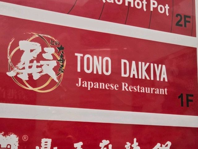 香港尖沙咀刺身海鮮放題攻略🍣