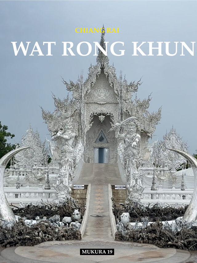 รีวิว วัดร่องขุ่น เชียงราย ศิลปะขาวบริสุทธิ์ที่งาม