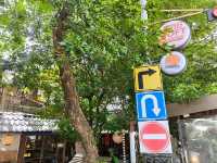 atarimea อาตาริเมะ อุดรธานี