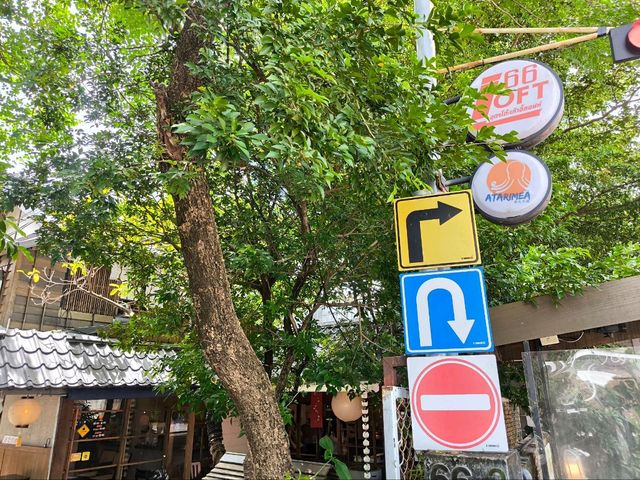 atarimea อาตาริเมะ อุดรธานี