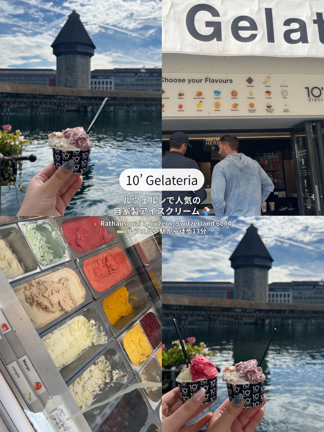 【スイス旅行🇨🇭】ルツェルン観光🪄