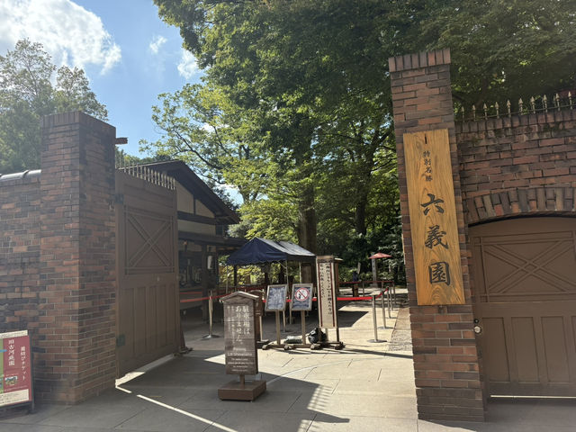 【東京・駒込】六義園で都会の静寂を満喫！四季折々の日本庭園美！