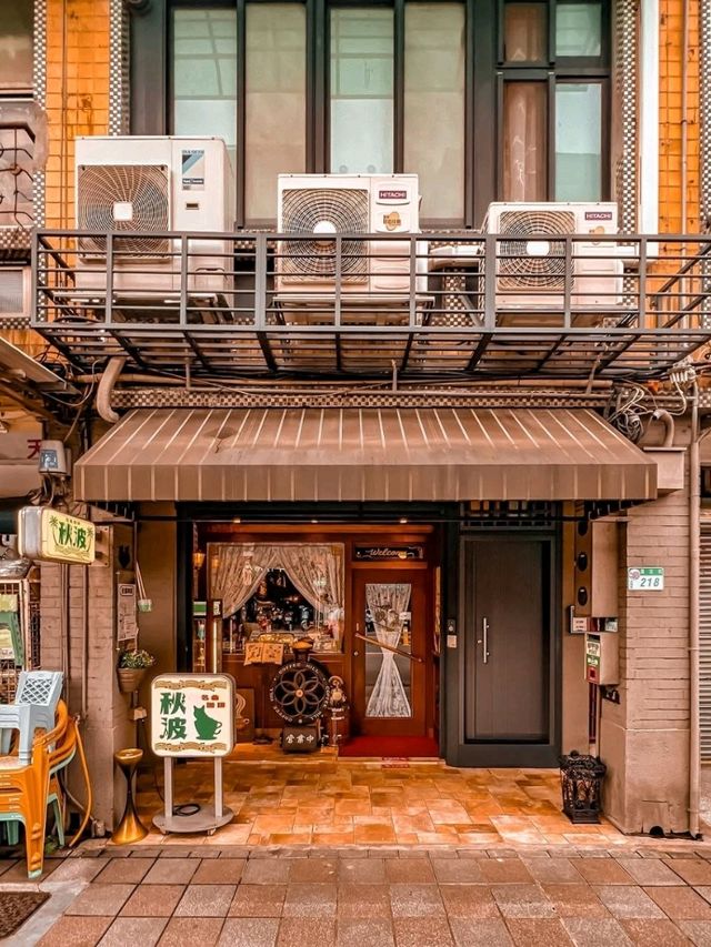 Akinami Famous Coffee
