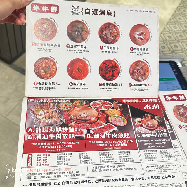 👫📍香港🇭🇰    牛牛鮮 旺角