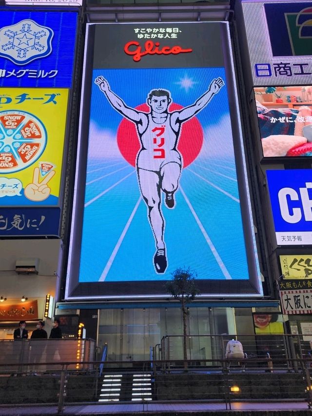 짝꿍이랑 떠나는 오사카여행