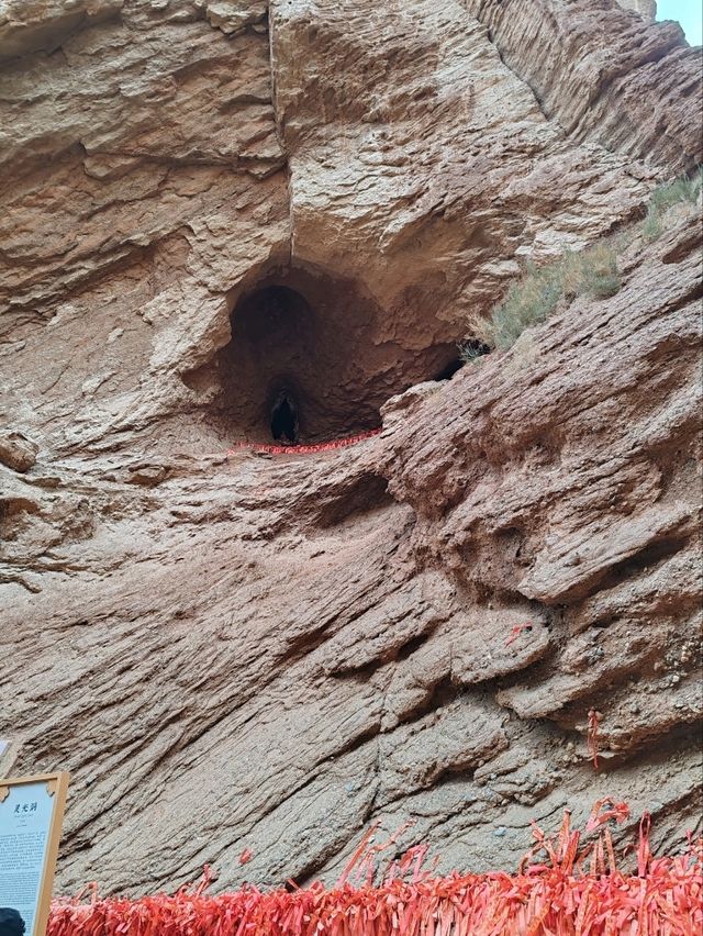 Western Frontier Sanctuary: The A'ai Cave