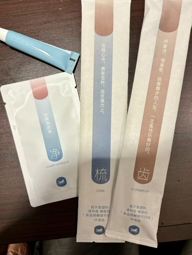 「漢庭飯店陸家嘴店」——貼心服務與便利交通的舒適之選 「漢庭飯店陸家嘴店」——貼心服務與便利交通的舒適之選