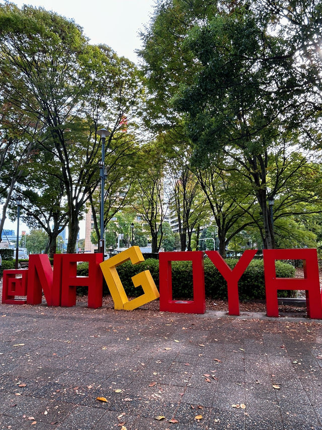 🇯🇵名古屋✈️江戶時代的輝煌與威嚴「名古屋城」 🇯🇵名古屋✈️江戶時代的輝煌與威嚴「名古屋城」