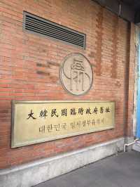 상하이 완전정복 원데이 코스 후기 [☀️낮 버전]