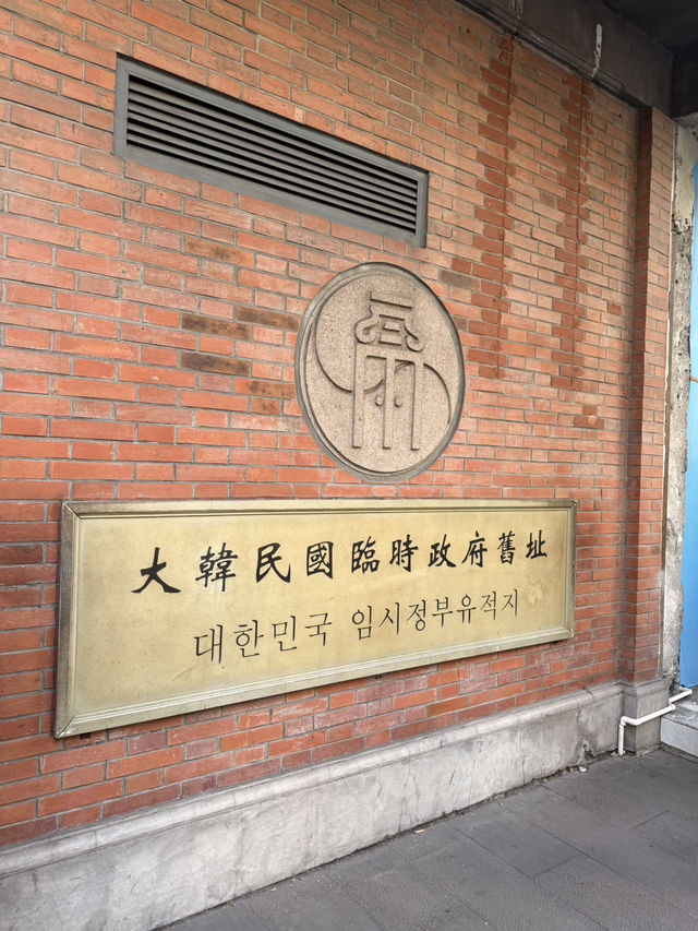 상하이 완전정복 원데이 코스 후기 [☀️낮 버전]