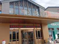 南雄吉悦酒店巨型熊打卡新熱點🐻 11月内地游