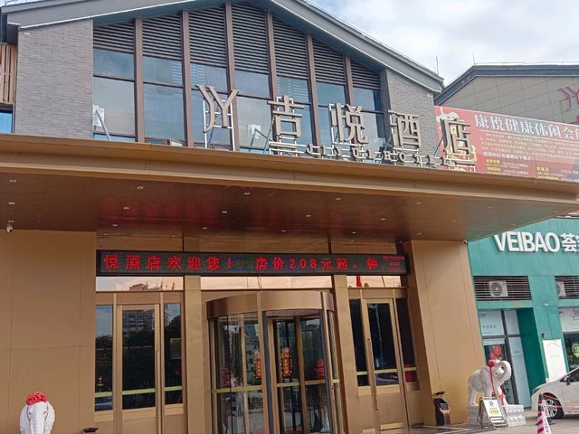 南雄吉悦酒店巨型熊打卡新熱點🐻 11月内地游 南雄吉悦酒店巨型熊打卡新熱點🐻 11月内地游