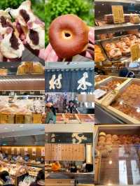 銀座紅豆麵包必食名店🍞木村家