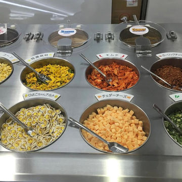 ทำบะหมี่ถ้วยของตัวเองกันเถอะ