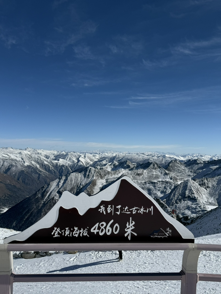 中国で最もそびえ立つ氷河、大沽氷河を制覇する。 | Trip.com Dagu Glacier