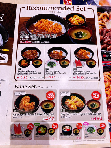 すき家 – 看板メニューの丼で味わう本格的な牛丼体験。 | Trip.com