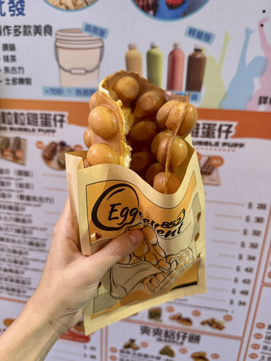 元朗で絶対に食べたい鶏蛋仔（エッグワッフル）。 | Trip.com 元朗区