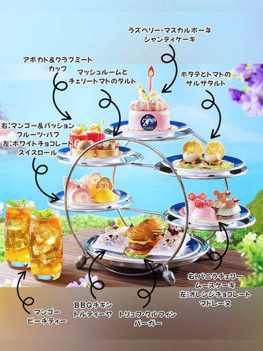 香港ディズニーランドの期間限定アフタヌーンティーセット | Trip.com