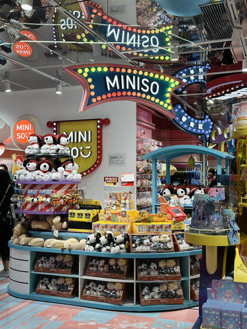 Exploring the Massive Miniso Land in Shanghai. | Trip.com Shanghai