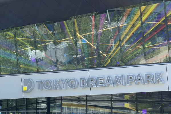 TOKYO DREAM PARK. | Trip.com Tokyo