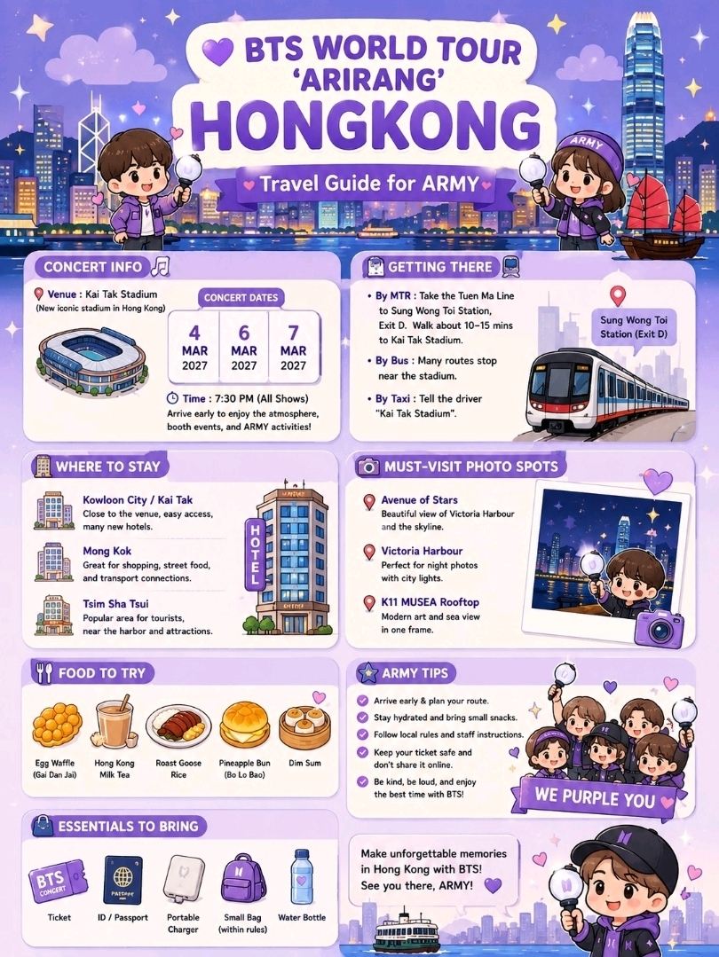 2026年 香港コンサートおすすめ| Trip Moments