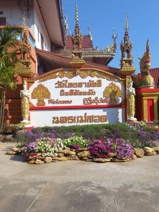 วัดไทยสามัคคี แม่สอด จ.ตาก