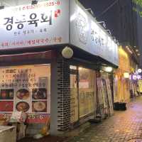 이문동 육회 맛집 경동육회 이문동본점