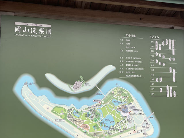 岡山🇯🇵｜日本三名園で、時を忘れるひととき