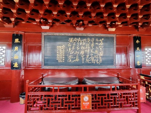 歷史景點岳陽樓 歷史景點岳陽樓