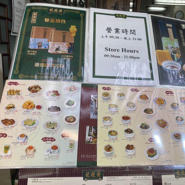 回味懷舊的澳門風味，黃枝記總店讓您一口接一口的驚喜