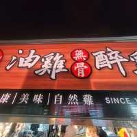 Zhongli Night Market