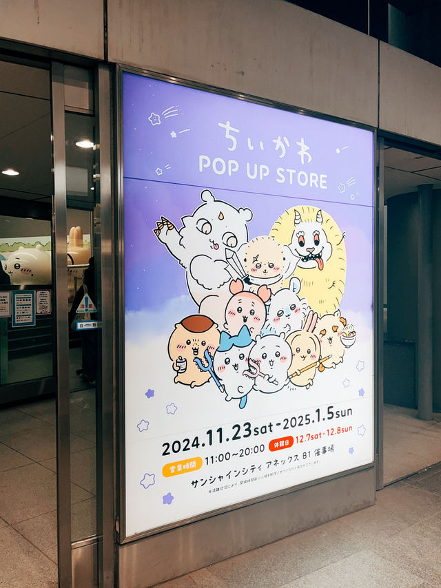 🇯🇵日本東京池袋👣吉伊卡哇POP UP STORE