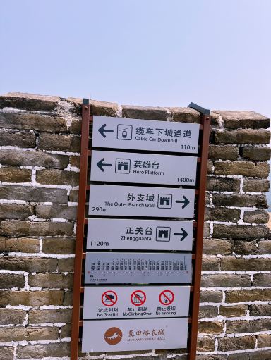 中国万里の長城：世界遺産を駆け下りる壮大なスライダー体験