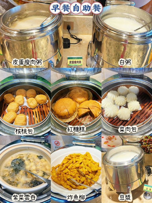 ⭐️東莞水粒方按摩💆🏻‍♀️竟然有水上樂園同波波池？