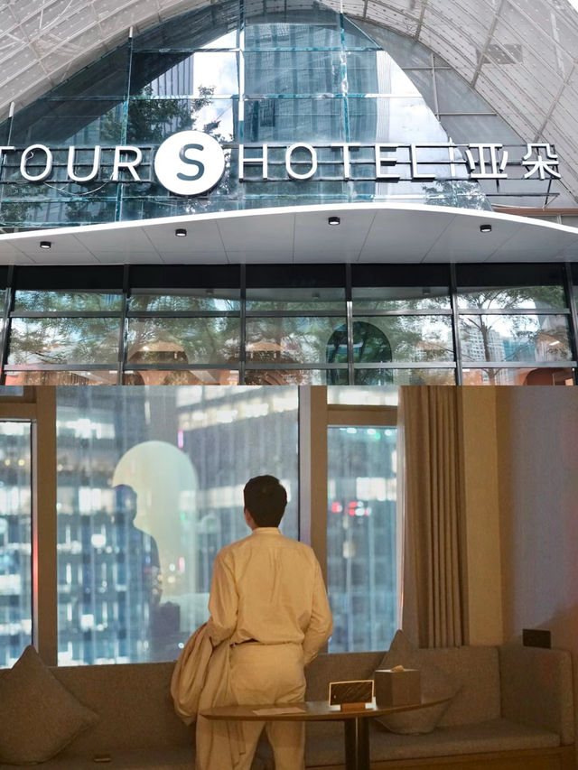 深圳|是藝術展也是酒店，適合出差旅行