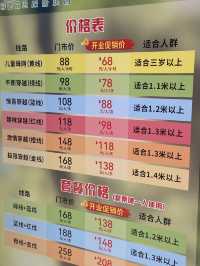 在佛山！西樵山！來一場冒險的叢林飛躍吧