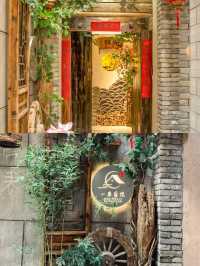 一家超有魅力的民宿