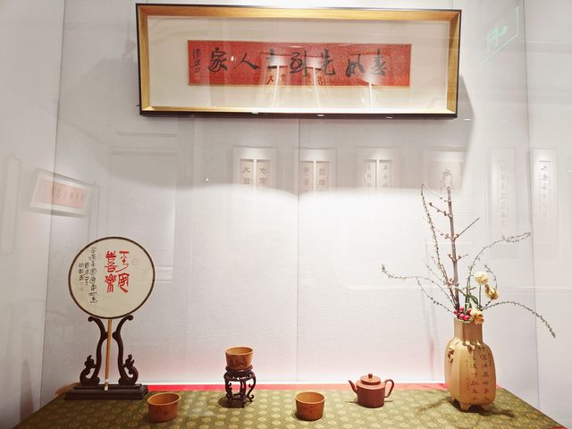 “三閒”書畫小品展