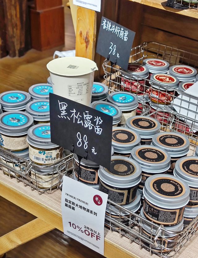 有沒有姐妹覺得muji的陳列非常治癒