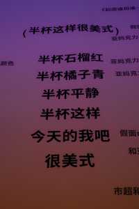 深圳看展｜粉色引起了我的注意 陳粉丸個展