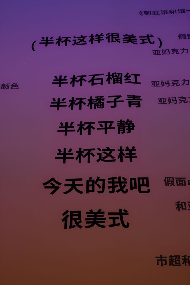 深圳看展｜粉色引起了我的注意 陳粉丸個展