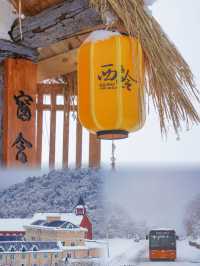 不是挪威去不起，而是西岭雪山更有性價比