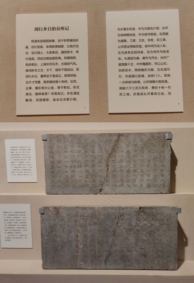 上海縣七百年，閔行不止有馬橋文化！