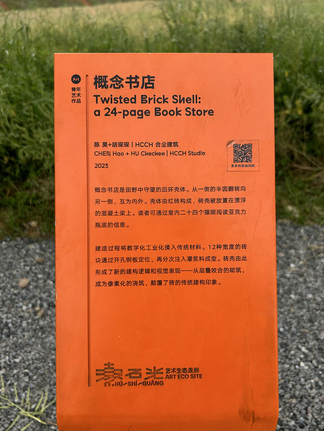 誰能想到浙江這家書店居然沒有書！