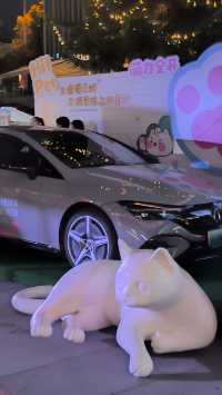 廈門磐基名品中心520：高端mall，520愛萌寵活動
