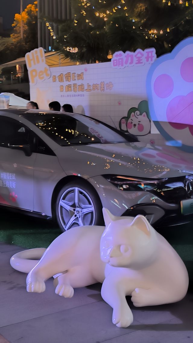 廈門磐基名品中心520：高端mall，520愛萌寵活動